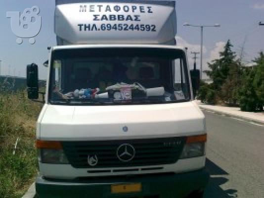 PoulaTo: μετακομισεις θεσσαλονικη